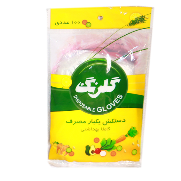 دستکش یکبار مصرف 100عددی گلرنگ